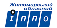 ЖИТОМИРСЬКИЙ ОБЛАСНИЙ ІНСТИТУТ ПІСЛЯДИПЛОМНОЇ ПЕДАГОГІЧНОЇ ОСВІТИ
