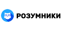 Група компаній «Розумники»